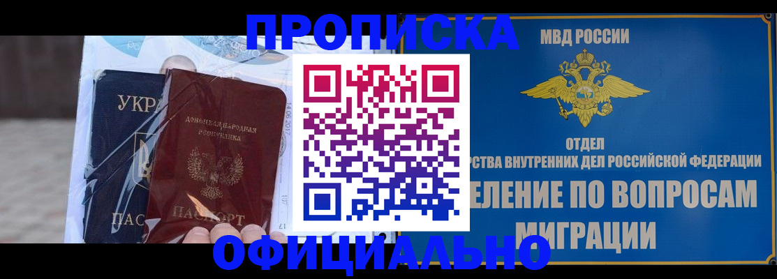 временная регистрация поиск в Пикалёво